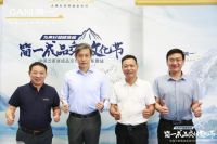 专访|中国建筑卫生陶瓷协会秘书长宫卫：简一以成品交付推动品牌转型升级