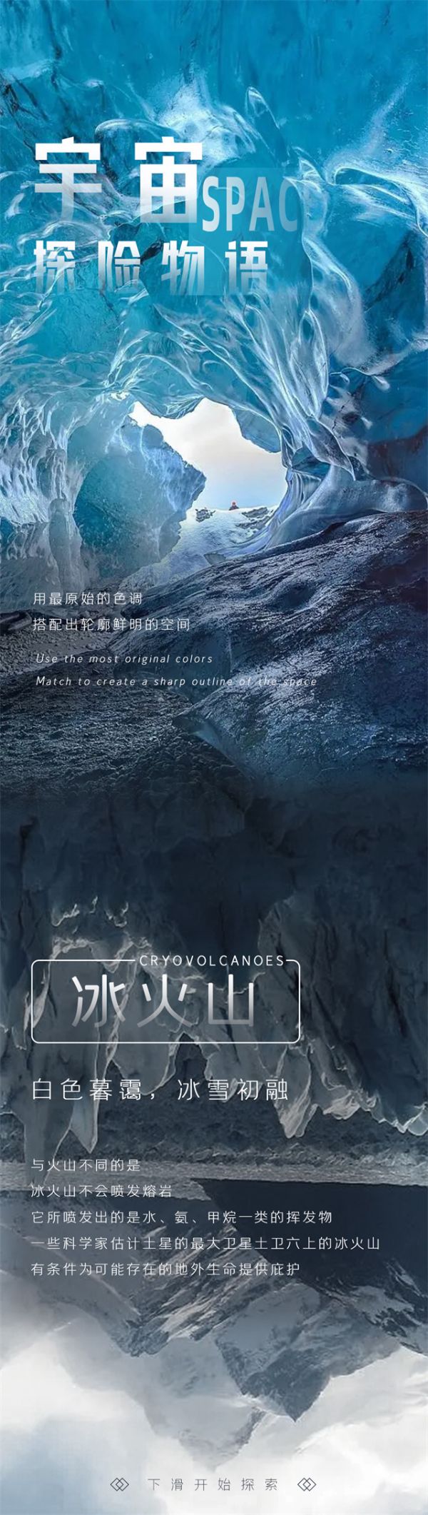 【领绣·菁华】 用最原始的色调，搭配出轮廓鲜明的空间