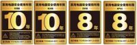 商务部等13部门推动家电以旧换新，十分到家旧家电回收助力碳中和