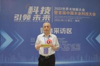 新浪家居对话中国木材与木制品流通协会会长李佳峰：今年是木业行业科技发展的起步年