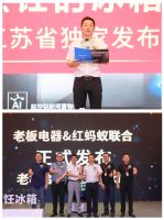 破千单！红蚂蚁第20届软装联盟惠热势如潮，完美收官~