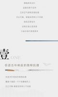 【领绣】新品发布丨《菲琳38》——轻盈温暖的艺术韵味