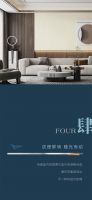 【领绣】新品发布丨《菲琳38》——优雅清灰，引居者找回素雅与平静
