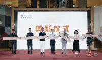 德国璞诺橱柜开业，优越中天持续展开国际品牌深度战略合作