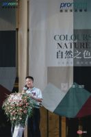 德国璞诺橱柜开业，优越中天持续展开国际品牌深度战略合作