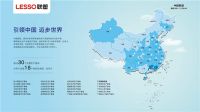联塑36周年 | 36年稳健发展，解读中国联塑跨越周期的秘笈