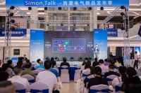 Simon Talk | 新品发布暨Simon智能灯光体验馆盛大开业