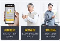 智能零冷水——庆东纳碧安让零冷水热水器更实用