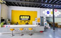 来！带你解锁纵购商城•清远旗舰店