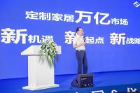 战略合作专访 | 福庆集团总经理陈长华： 强强联合，助推福庆品牌百亿战略达成！