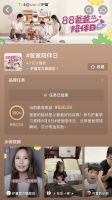 这个暑假爸爸不缺席！超1.3亿人次关注护童第五届“8.8爸爸陪伴日”