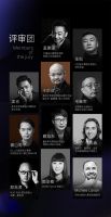 最强评审天团为你而来!2022魅力家居设计品牌征集启动！