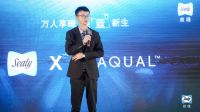 丝涟“万人享睡，焕蓝新生”活动开启，助力低碳品质生活