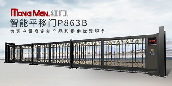红帅智能科技 得到客户一致认可