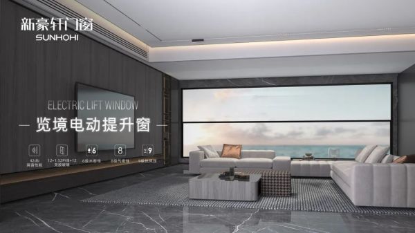 实至名归！新豪轩门窗获2022年度中国门窗匠心品牌，打造行业标杆