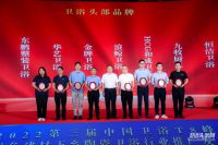 双奖加冕丨金牌卫浴入选首批“绿色建材下乡推荐品牌”