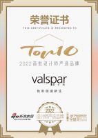 知名设计师冈本庆三点评「2022设计师严选品牌TOP10」威士伯：让高端不经意间从墙面展现