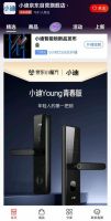 京东携手凯迪仕联合“国民家居”打造Young系列C2M新品