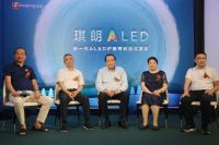 行业新风口｜又有一家照明上市企业加入ALED健康光新赛道！