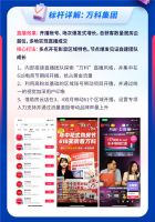 《2022半年度房产直播热力榜单》新鲜出炉