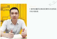 分享荣耀 共铸辉煌 | 堡玛世嘉举行月度总结暨销售表彰会议！