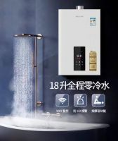 洗浴一“夏”，阿诗丹顿零冷水燃气热水器助您暑气全消