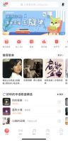 当“大家居”遇上“音乐”，看兔宝宝解锁品牌年轻化营销新模式