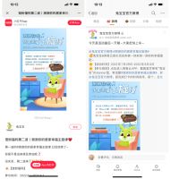 当“大家居”遇上“音乐”，看兔宝宝解锁品牌年轻化营销新模式