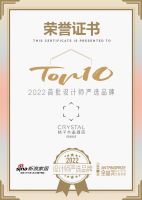 知名设计师李鹰点评「2022设计师严选品牌TOP10」桔子水晶酒店：由内而外的高级感