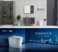 惠达卫浴四十而新 扎实稳进向“双百”奔赴