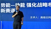 2022中国集成厨电暨京东首届厨电购物周启动仪式落幕