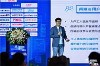 2022中国集成厨电暨京东首届厨电购物周启动仪式落幕