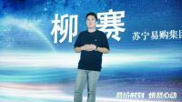 美的携手苏宁易购重磅首发美的晶焰洗碗机S66，开创净储新时代