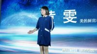 美的携手苏宁易购重磅首发美的晶焰洗碗机S66，开创净储新时代