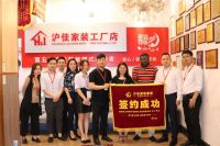 小编逛店 | 沪佳家装闵行店——小舢板勇搏巨浪，终成战舰