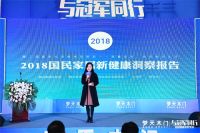 梦天木门 & 当代人居生活方式研究院联合发布《2018国民家居新健康洞察报告》