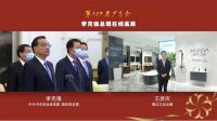 四十年超百年，大国品牌惠达卫浴的崛起之路