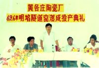 四十年超百年，大国品牌惠达卫浴的崛起之路