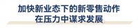 窗帘十大品牌之2022年家居行业趋势峰会论坛暨米兰品牌日启动仪式顺利举行