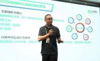 土巴兔“兔友约”活动落地羊城,大湾区百家装企谋未来