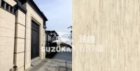 自建房外墙用什么材料