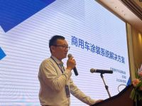 聚焦车架防护需求，立邦以创新涂料科技助力打造商用车“刚强脊梁”