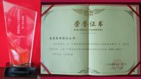 美巢坊水固——厨卫防水不渗漏,斩获影响力品牌多项荣誉