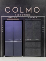 COLMO高定纯嵌冰箱夺目出鞘 亮相消博会引领高端家电新风尚