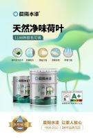 装修日记：晨阳水漆调的网红色春露秋霜、绿斗篷、奶咖太赞了！