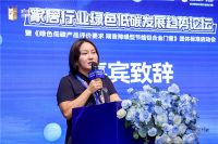 “双碳”驱动下，皇派门窗联合各界共建行业绿色标准体系