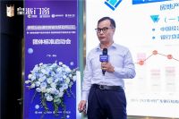 “双碳”驱动下，皇派门窗联合各界共建行业绿色标准体系