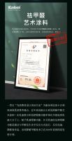 卡百利净醛空间，一呼一吸都是“鲜”气
