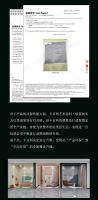 卡百利净醛空间，一呼一吸都是“鲜”气