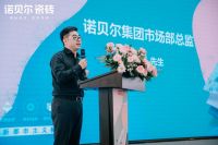 NUO君一花间·觅得桃花源 |NUO花间全国巡回品鉴会扬州站圆满收官